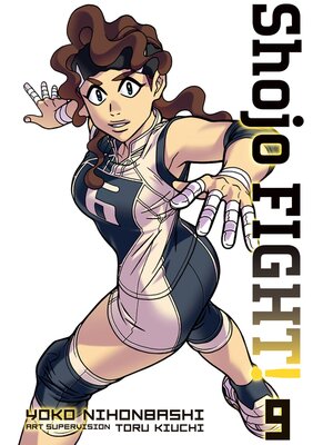 cover image of Shojo Fight, Volume 9